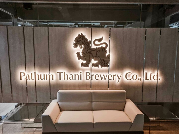Das Logo im Eingangsbereich der Pathum Thani Brewery Co. Ltd.